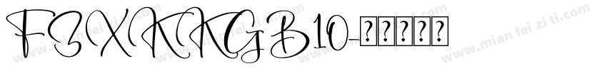 FZXKKGB10字体转换