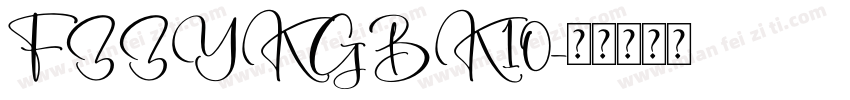 FZZYKGBK10字体转换