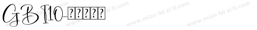 GBI10字体转换