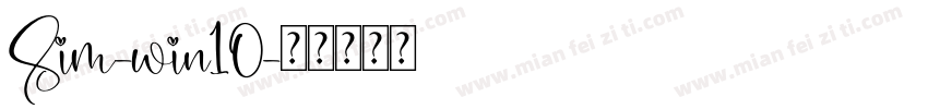 Sim-win10字体转换