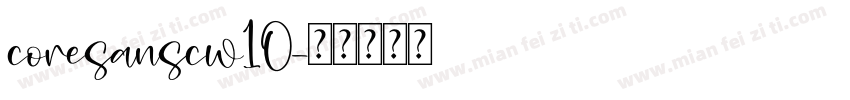coresanscw10字体转换