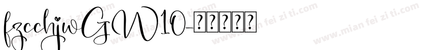fzcchjwGW10字体转换