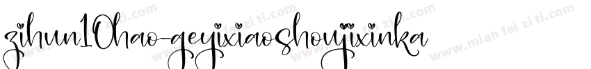 zihun10hao-geyixiaoshoujixinkai字体转换