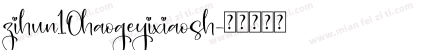 zihun10haogeyixiaosh字体转换