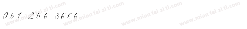 051-256-3666字体转换