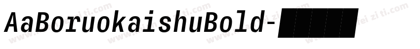 AaBoruokaishuBold字体转换