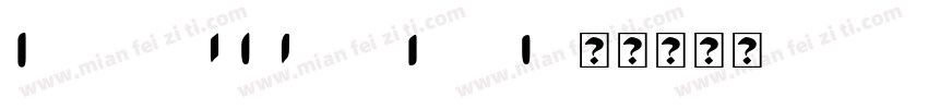 IntegralCFExtraBoldR字体转换