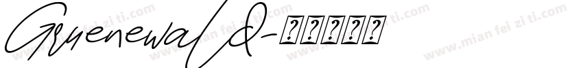Gruenewald字体转换