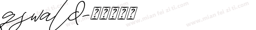 qswald字体转换