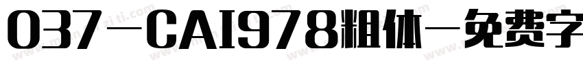 037-CAI978粗体字体转换