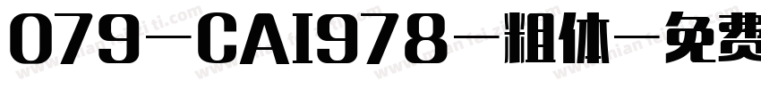079-CAI978-粗体字体转换