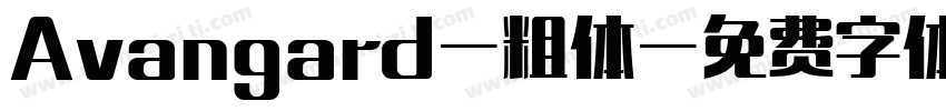 Avangard-粗体字体转换