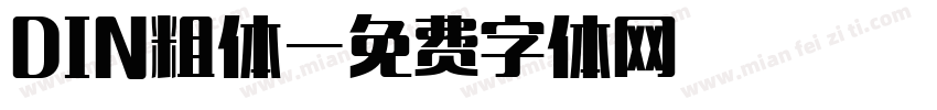 DIN粗体字体转换
