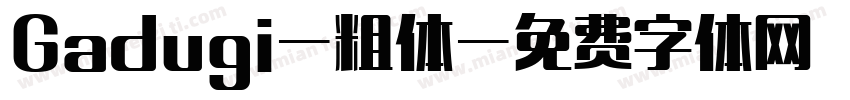 Gadugi-粗体字体转换