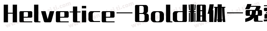 Helvetice-Bold粗体字体转换