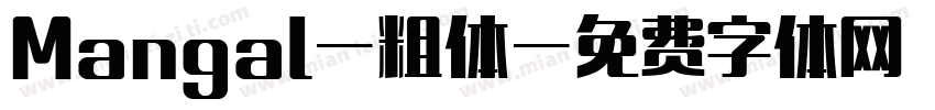 Mangal-粗体字体转换