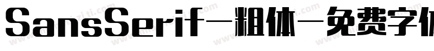 SansSerif-粗体字体转换