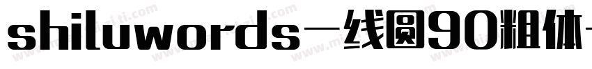 shiluwords-线圆90粗体字体转换