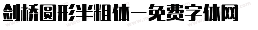 剑桥圆形半粗体字体转换