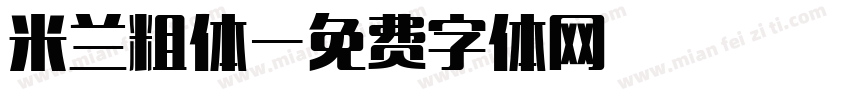 米兰粗体字体转换