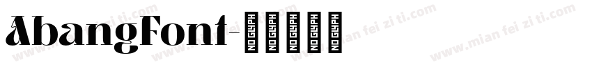 AbangFont字体转换