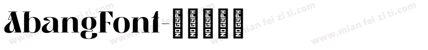 AbangFont字体转换