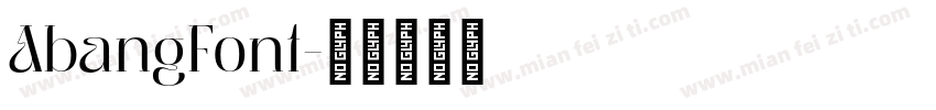 AbangFont字体转换