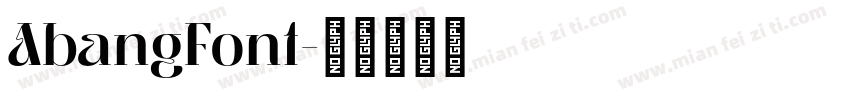AbangFont字体转换