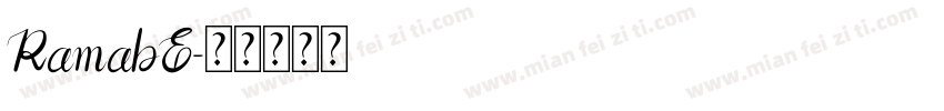 RamabE字体转换