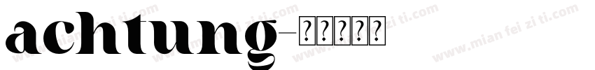 achtung字体转换
