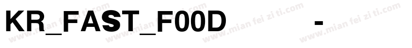 KR_Fast_Food手机版字体转换