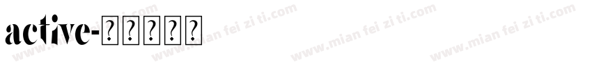 active字体转换