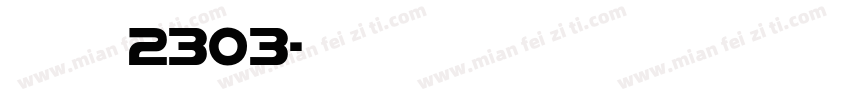 机械2303字体转换