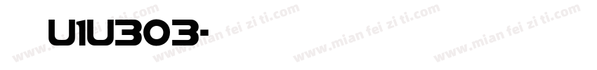 粤U1U303字体转换