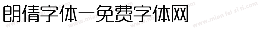 朗倩字体字体转换