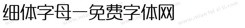 细体字母字体转换