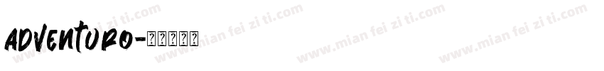 adventuro字体转换