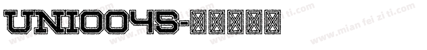 uni0045字体转换