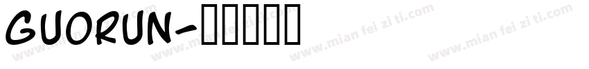 GuoRun字体转换
