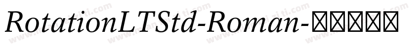 RotationLTStd-Roman字体转换