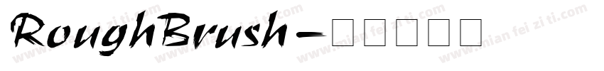 RoughBrush字体转换
