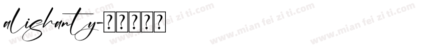 alishanty字体转换