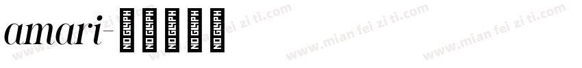 amari字体转换