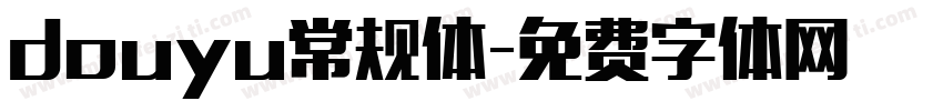douyu常规体字体转换