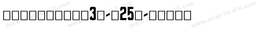 FinalFront3D-G25P字体转换