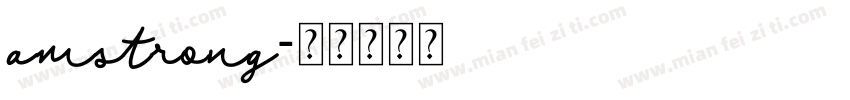 amstrong字体转换