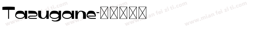 Tazugane字体转换