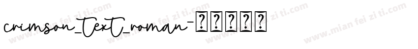 crimson_text_roman字体转换