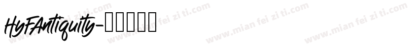HyFAntiquity字体转换