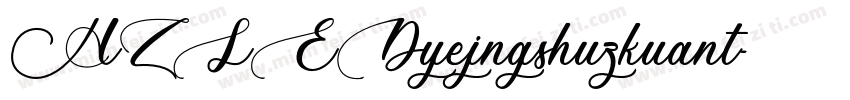 HZLEDyejngshuzkuant字体转换